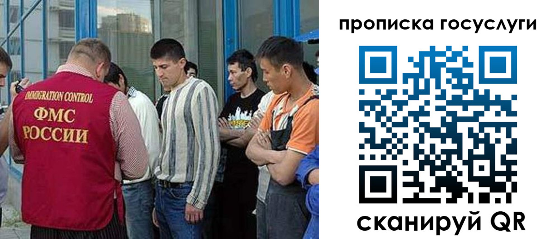 временная регистрация в Торопеце