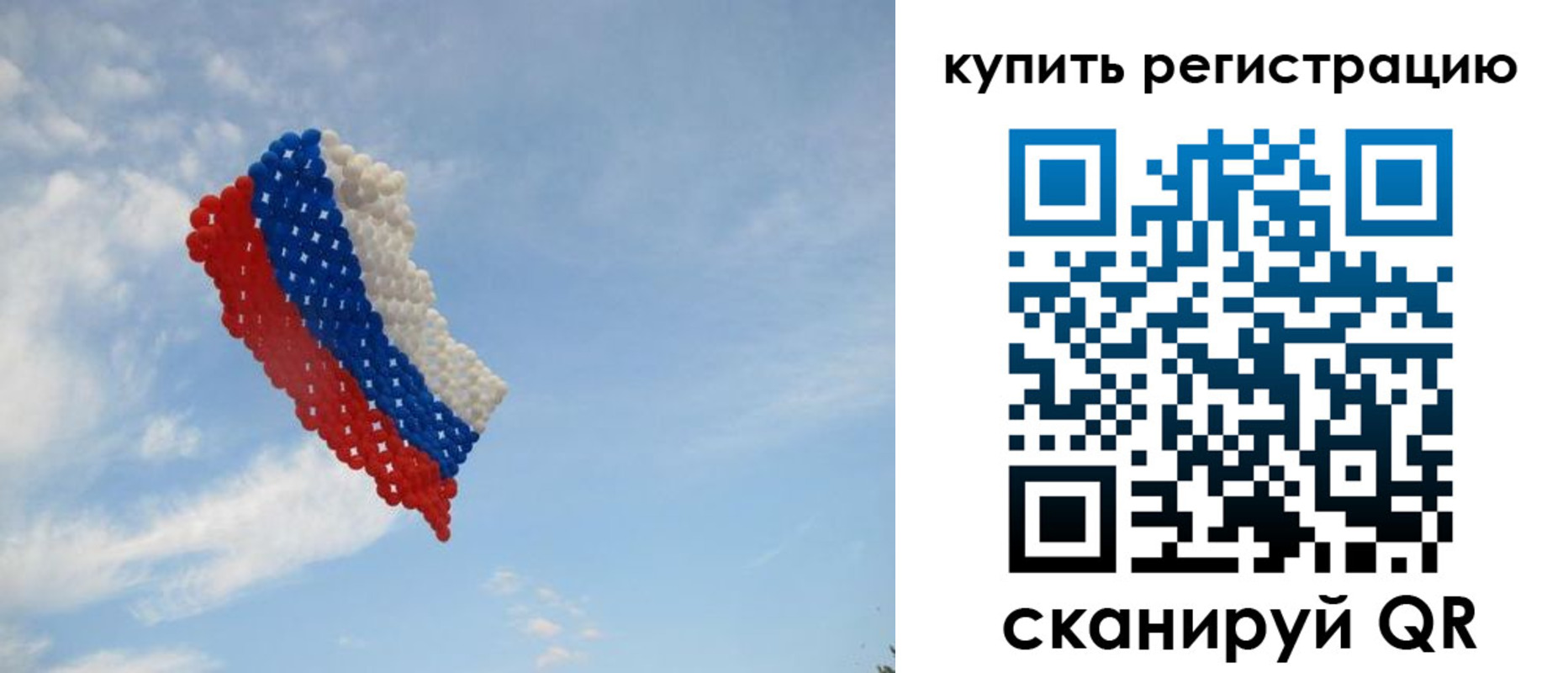 временная регистрация надежно в Торопеце